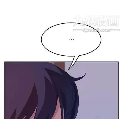 她们的恶作剧 - 第20话 - page 50