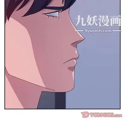 她们的恶作剧 - 第20话 - page 51