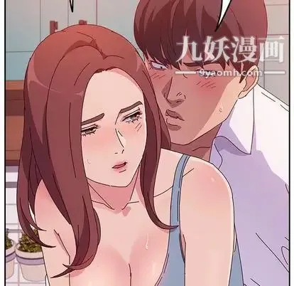 她们的恶作剧 - 第20话 - page 68
