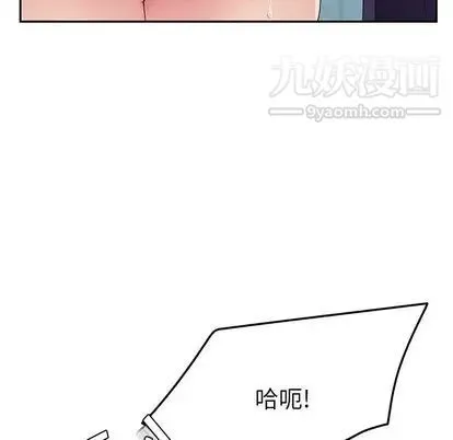 她们的恶作剧 - 第20话 - page 78