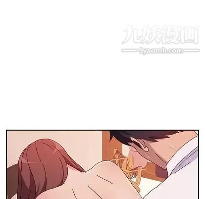 她们的恶作剧 - 第20话 - page 103