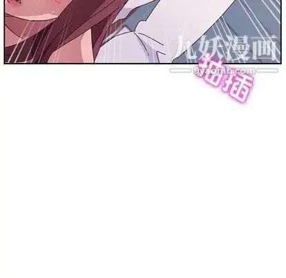 她们的恶作剧 - 第20话 - page 110