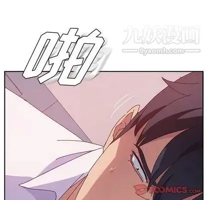 她们的恶作剧 - 第20话 - page 111