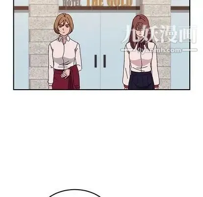 她们的恶作剧 - 第20话 - page 116