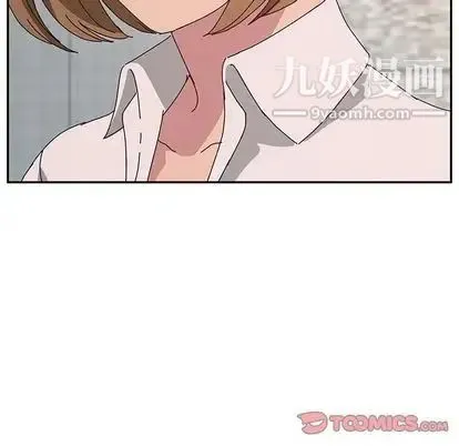 她们的恶作剧 - 第20话 - page 123