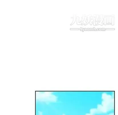 她们的恶作剧 - 第20话 - page 124