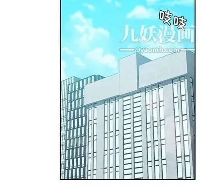 她们的恶作剧 - 第20话 - page 125