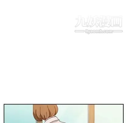 她们的恶作剧 - 第20话 - page 126