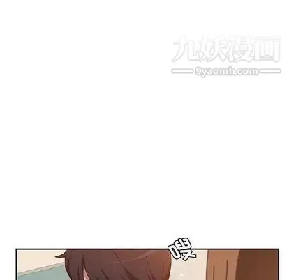 她们的恶作剧 - 第20话 - page 131
