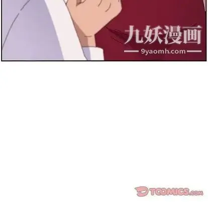 她们的恶作剧 - 第20话 - page 135