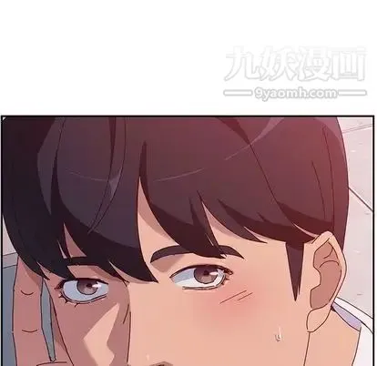 她们的恶作剧 - 第20话 - page 136