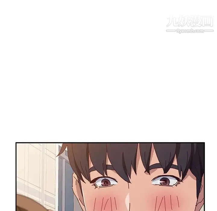 她们的恶作剧 - 第14话 - page 6