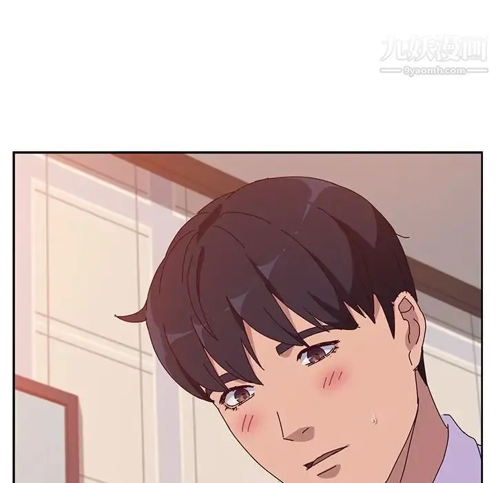 她们的恶作剧 - 第14话 - page 14