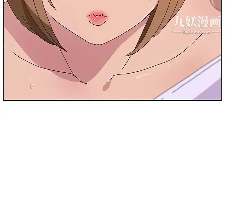 她们的恶作剧 - 第14话 - page 18