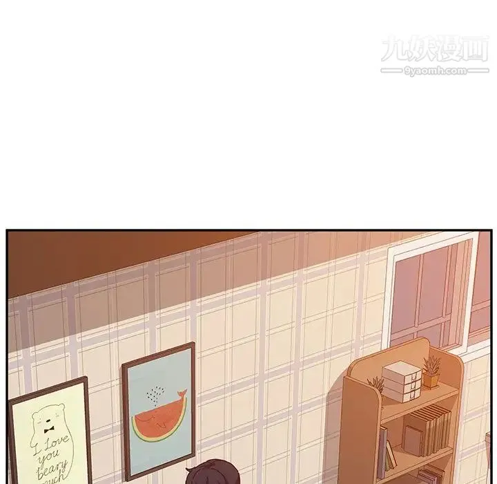 她们的恶作剧 - 第14话 - page 19