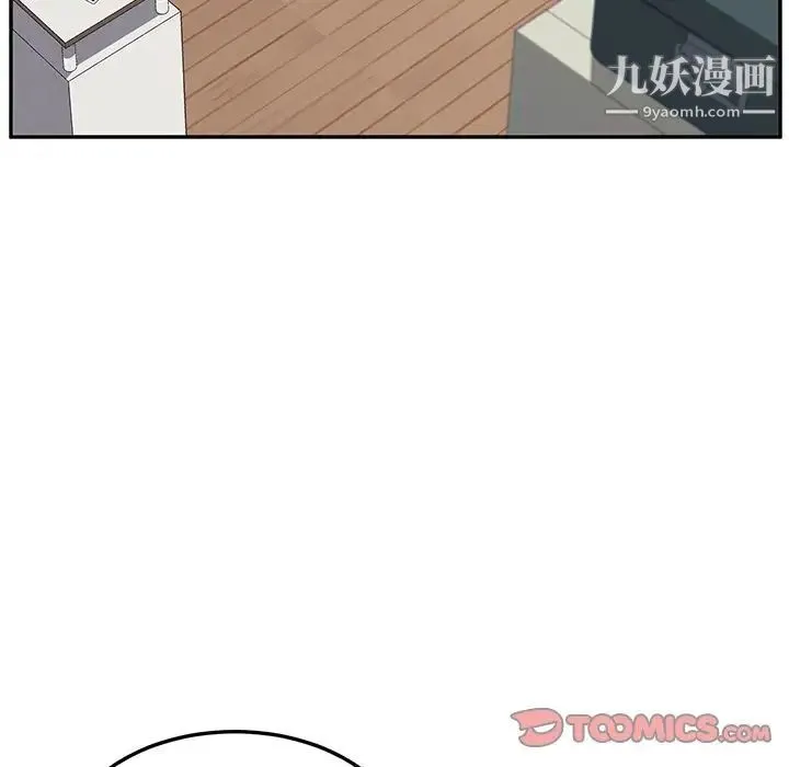 她们的恶作剧 - 第14话 - page 21