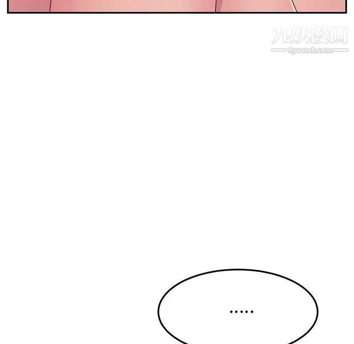 她们的恶作剧 - 第14话 - page 37