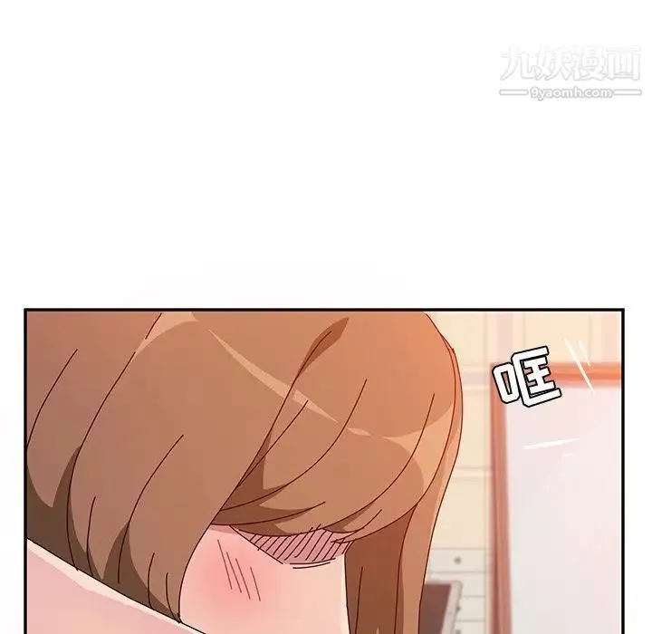 她们的恶作剧 - 第14话 - page 41
