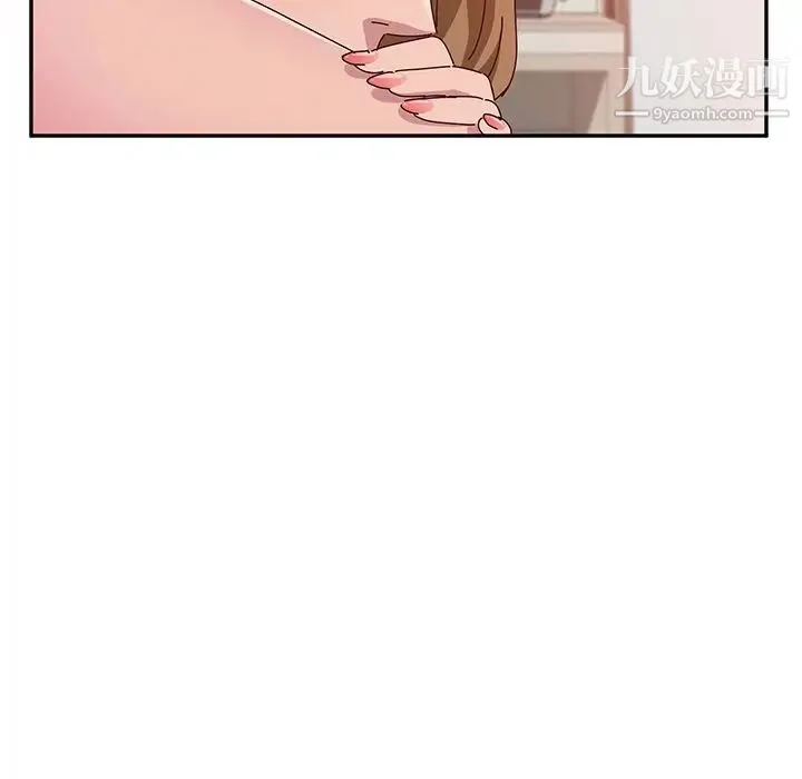 她们的恶作剧 - 第14话 - page 42