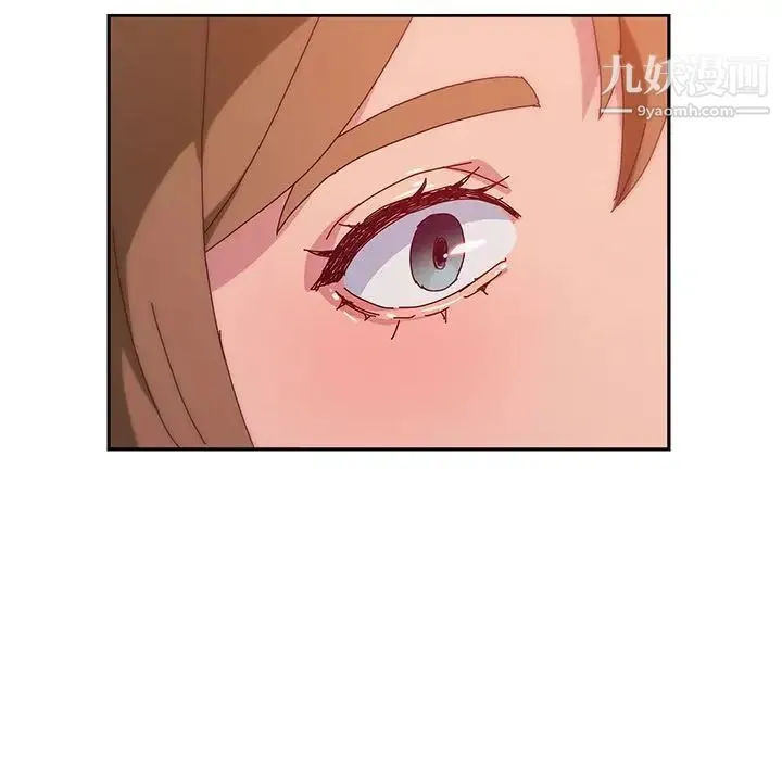 她们的恶作剧 - 第14话 - page 48