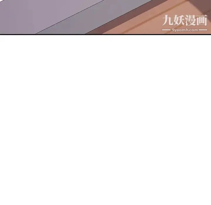 她们的恶作剧 - 第14话 - page 52
