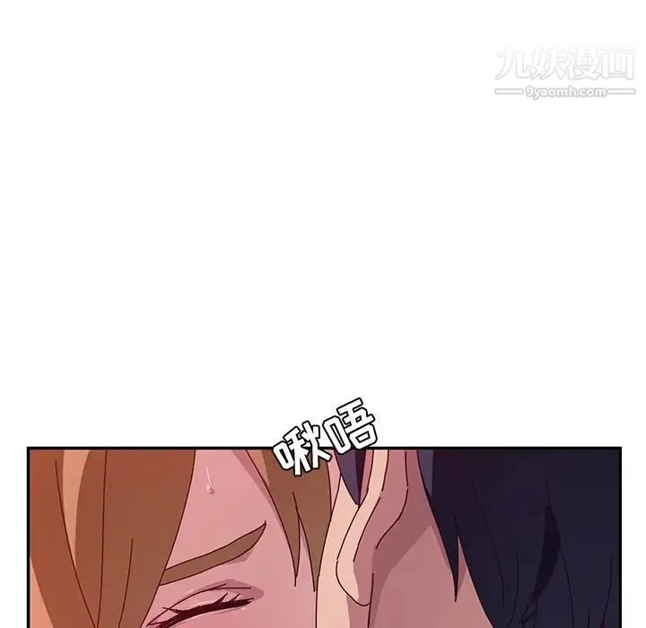 她们的恶作剧 - 第14话 - page 54