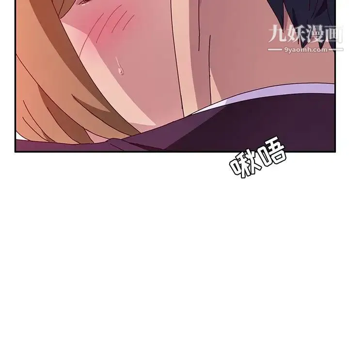 她们的恶作剧 - 第14话 - page 55