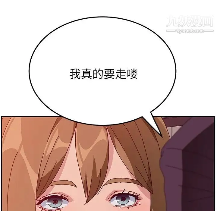 她们的恶作剧 - 第14话 - page 60