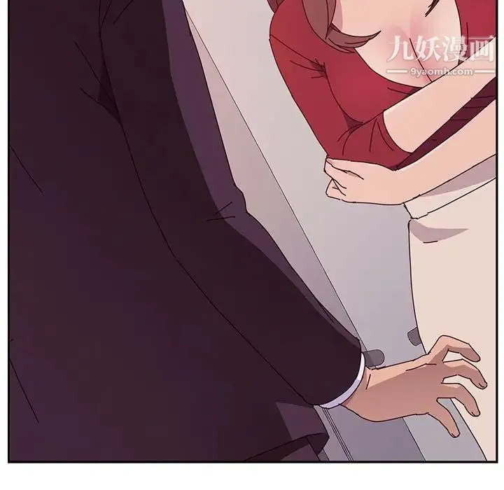 她们的恶作剧 - 第14话 - page 84