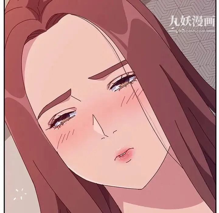 她们的恶作剧 - 第14话 - page 86