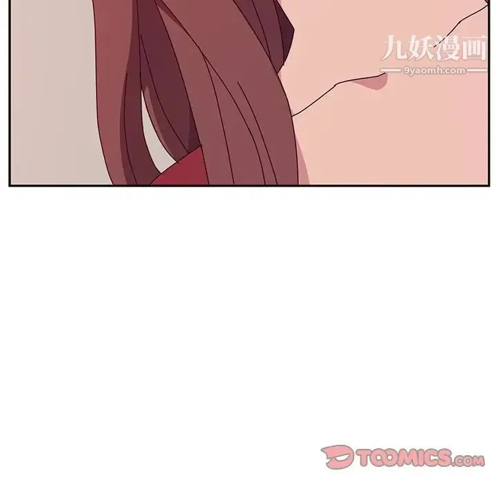 她们的恶作剧 - 第14话 - page 87