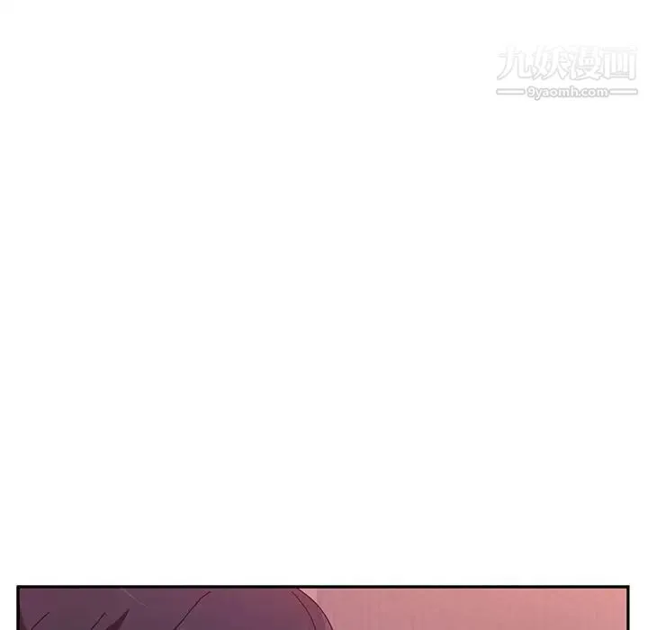 她们的恶作剧 - 第14话 - page 91