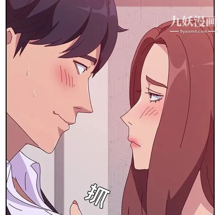 她们的恶作剧 - 第14话 - page 92