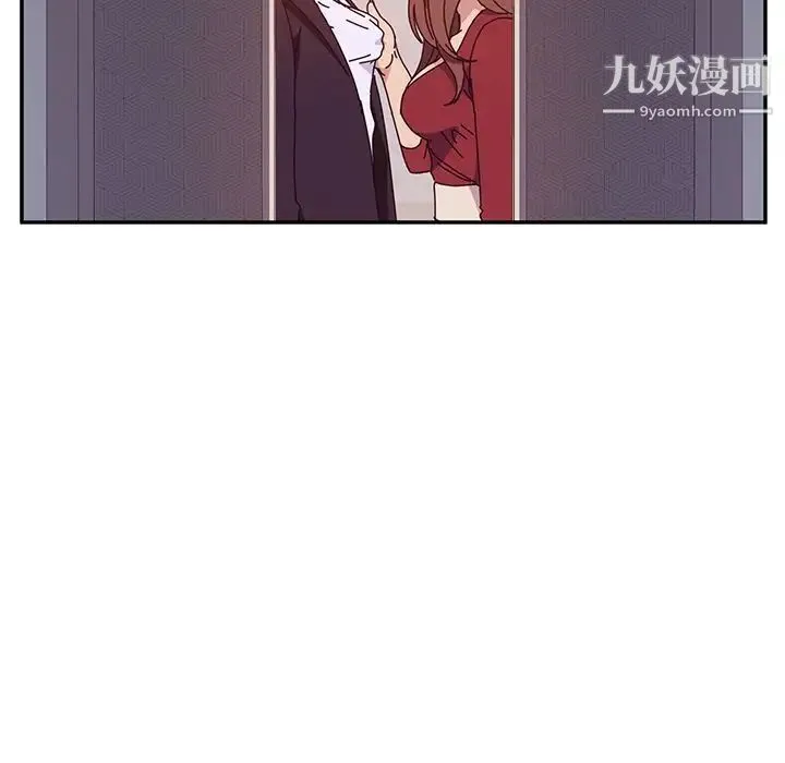 她们的恶作剧 - 第14话 - page 95
