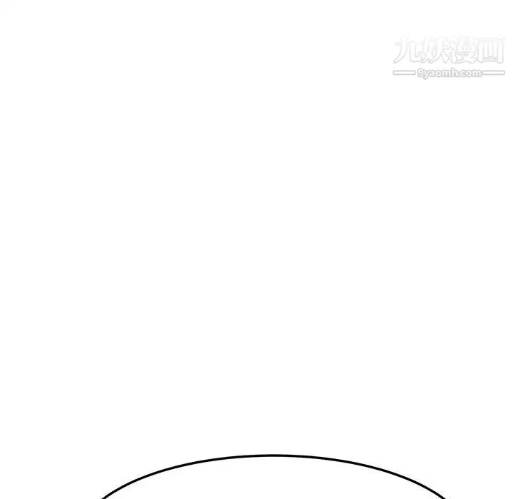 她们的恶作剧 - 第14话 - page 103