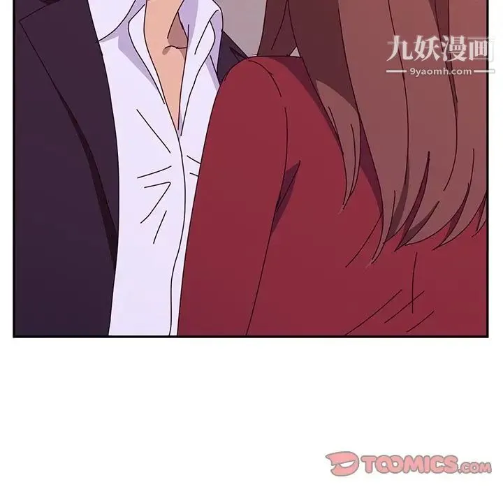 她们的恶作剧 - 第14话 - page 105