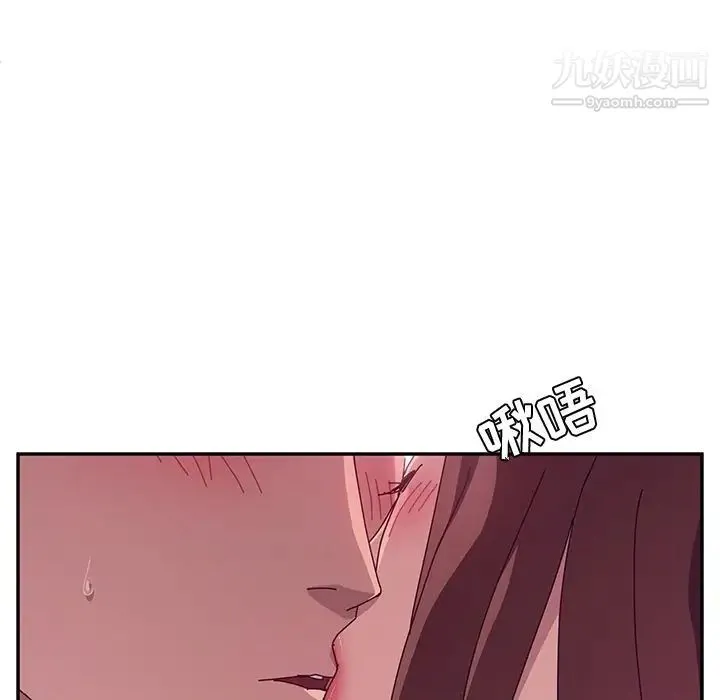 她们的恶作剧 - 第14话 - page 106