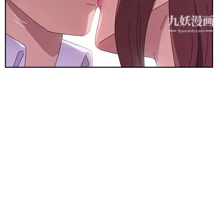 她们的恶作剧 - 第14话 - page 107