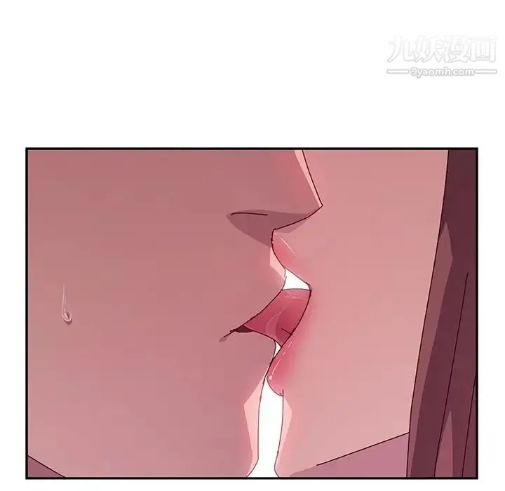 她们的恶作剧 - 第14话 - page 108