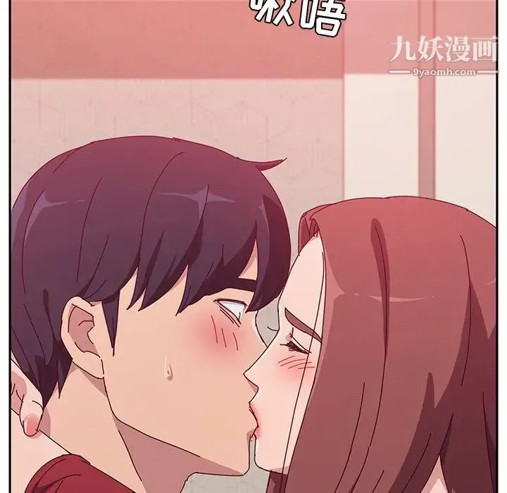 她们的恶作剧 - 第14话 - page 110