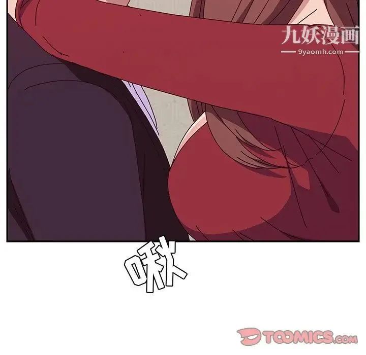 她们的恶作剧 - 第14话 - page 111