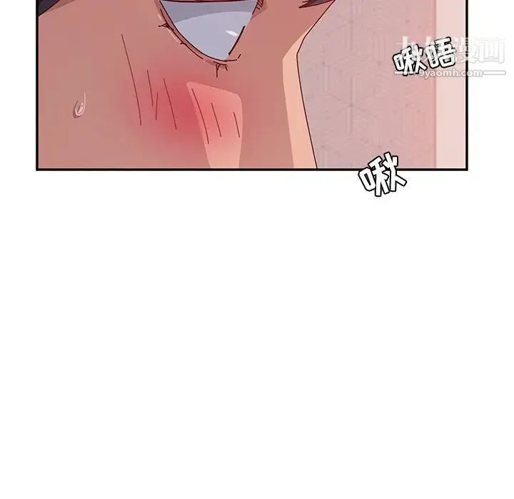她们的恶作剧 - 第14话 - page 113
