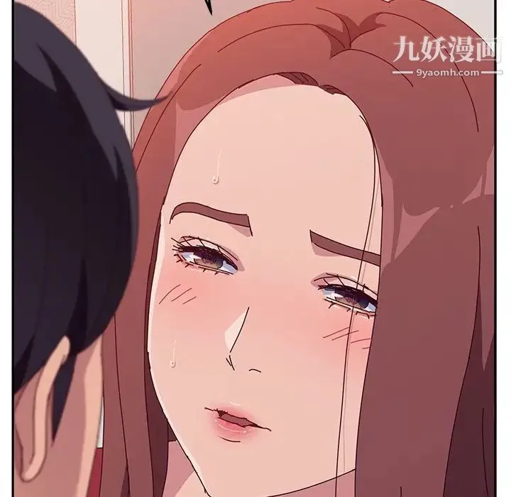 她们的恶作剧 - 第14话 - page 116