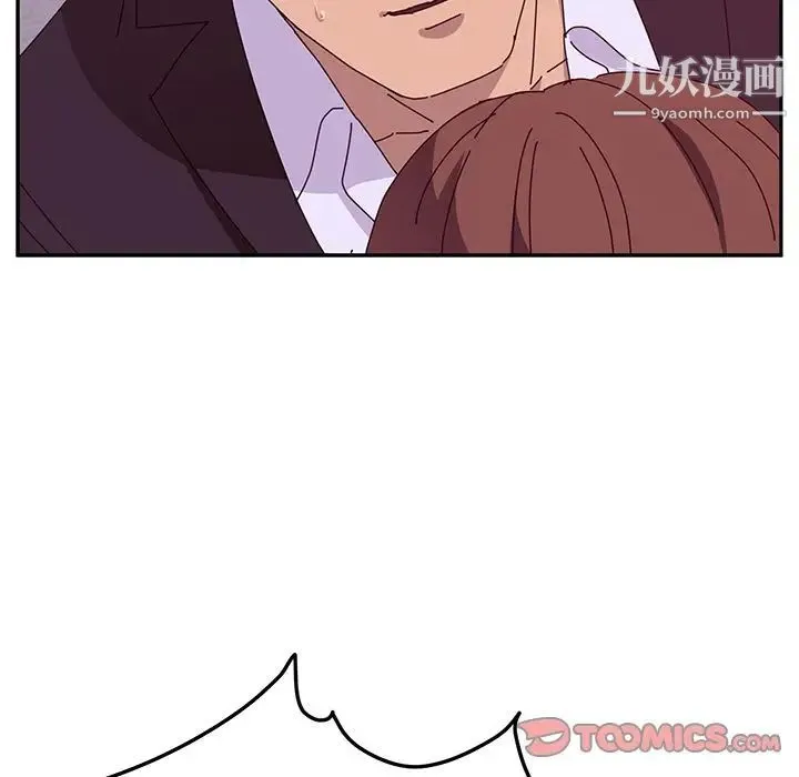 她们的恶作剧 - 第14话 - page 123