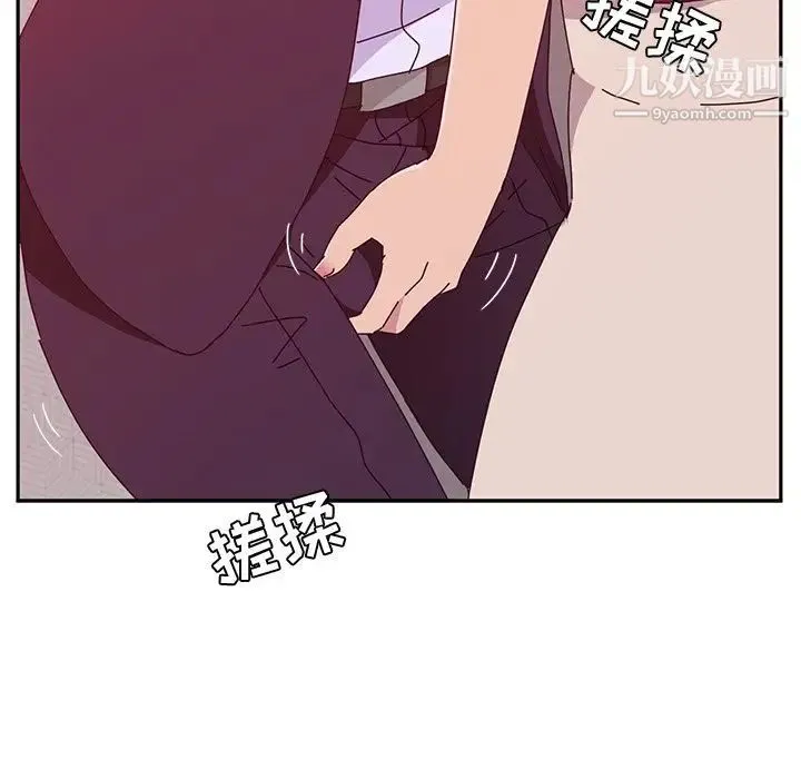 她们的恶作剧 - 第14话 - page 128