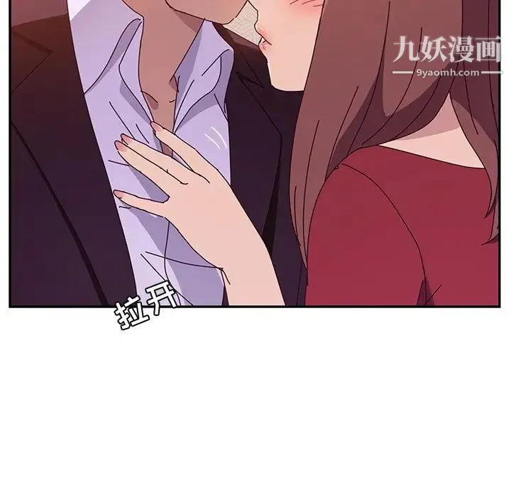 她们的恶作剧 - 第14话 - page 134