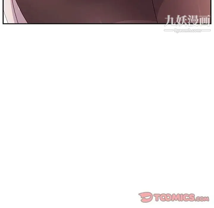 她们的恶作剧 - 第14话 - page 153