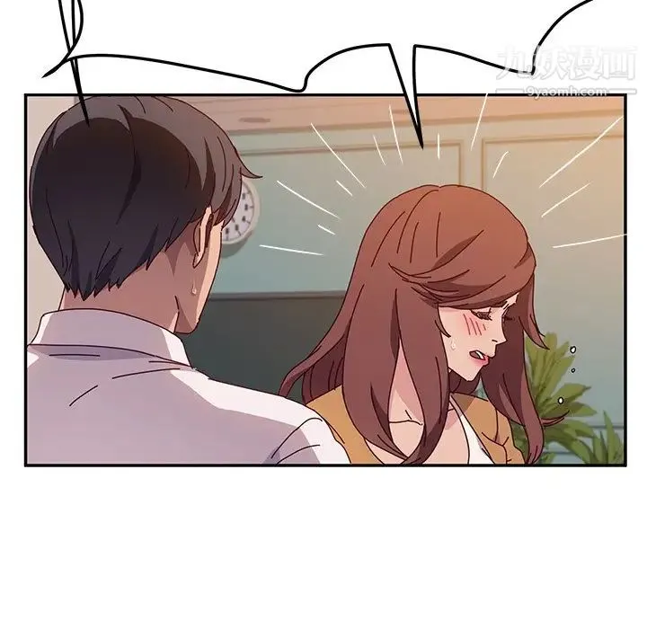 她们的恶作剧 - 第45话 - page 18