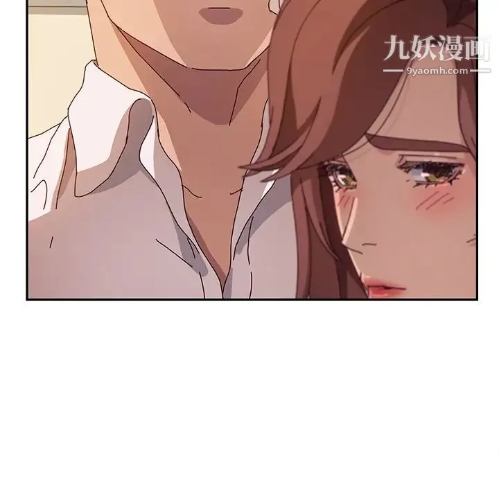 她们的恶作剧 - 第45话 - page 33
