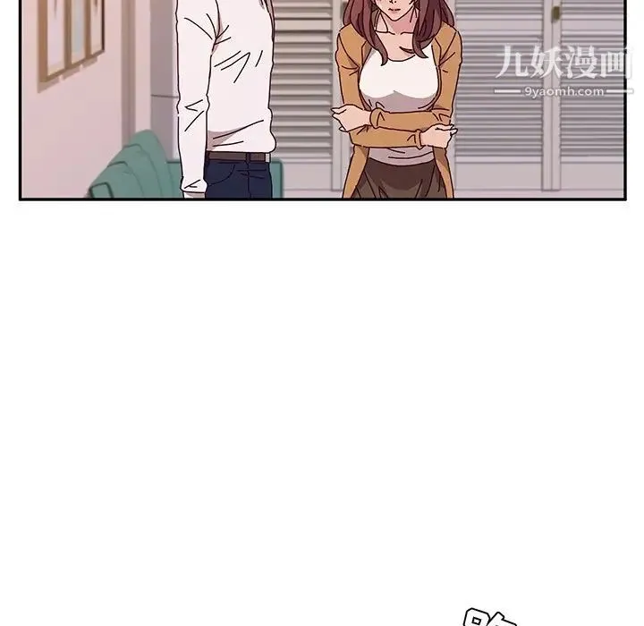 她们的恶作剧 - 第45话 - page 37